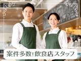 株式会社My Start/株式会社エルアンドジー_55609のアルバイト写真