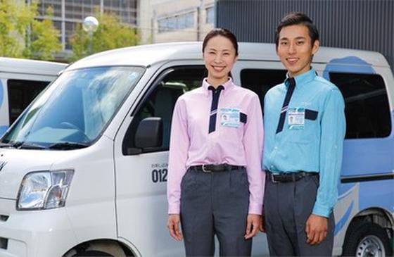 ダスキン鉄南支店(帯広市西21条)のアルバイト写真