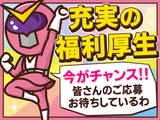 日本マニュファクチャリングサービス株式会社06/nito231030のアルバイト写真
