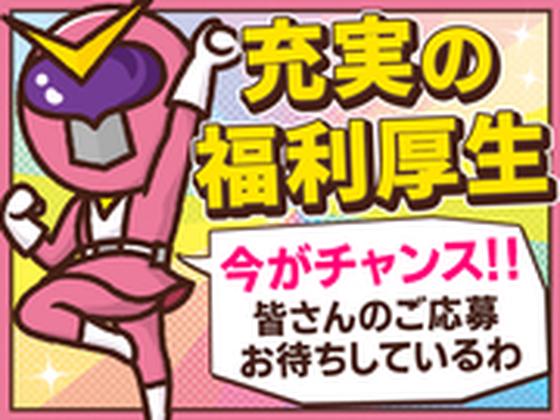 日本マニュファクチャリングサービス株式会社01/sai250630のアルバイト写真