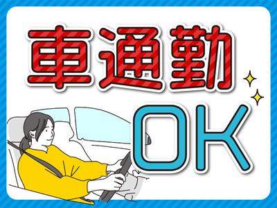 株式会社ニコン日総プライム 栃木営業所/14A_野崎_2507のアルバイト写真