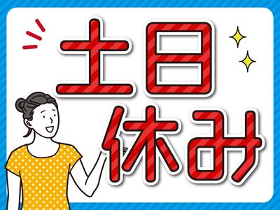 株式会社ニコン日総プライム 栃木営業所/14A_野崎_2507のアルバイト写真