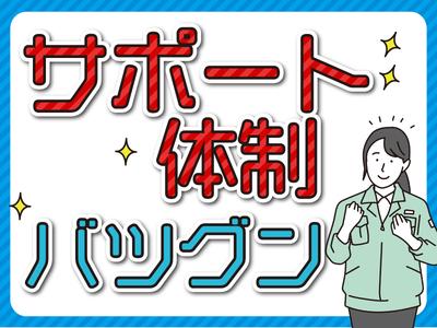 株式会社ニコン日総プライム 栃木営業所/14A_野崎_2507のアルバイト写真