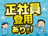 株式会社ニコン日総プライム 栃木営業所/1A_野崎_2312のアルバイト写真