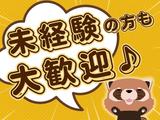 株式会社ニコン日総プライム 栃木営業所/110_黒磯_2511のアルバイト写真