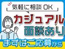 株式会社ニコン日総プライム 栃木営業所/14A_野崎_2507のアルバイト写真