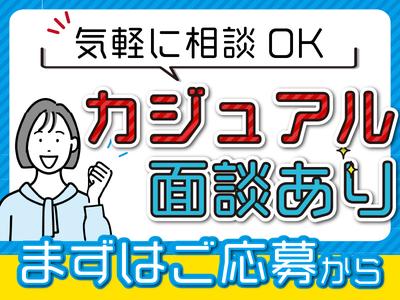 株式会社ニコン日総プライム 栃木営業所/14A_野崎_2507のアルバイト写真