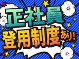 株式会社ニコン日総プライム 栃木営業所/21A_野崎_2312のアルバイト写真
