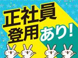 株式会社ニコン日総プライム 栃木営業所/4A_野崎_2312のアルバイト写真