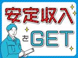 株式会社ニコン日総プライム 栃木営業所/20A_野崎_2312のアルバイト写真