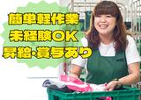 株式会社ナック ダスキン事業部 第4支店(商品管理)のアルバイト写真