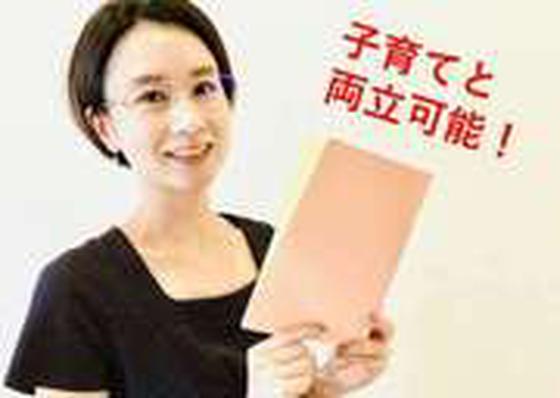 株式会社ナック ダスキン事業部 第7支店(商品管理)のアルバイト写真