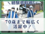【202404_08】ナカチューミライフ株式会社_加西エリアのアルバイト写真2