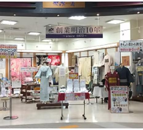 染寿 サンリブシティ小倉店のアルバイト写真