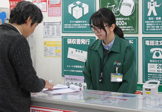 ナンバホームセンター山陽店のアルバイト写真