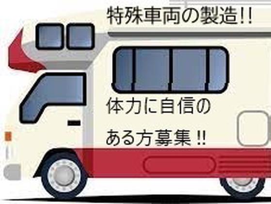 株式会社ナノ・クリエイト カンパニー10000729のアルバイト写真