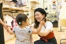 petit main(プティマイン) ゆめタウン廿日市のアルバイト写真