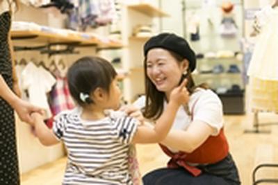 petit main(プティマイン) ゆめタウン廿日市のアルバイト写真