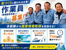 株式会社NAWATA