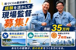 株式会社NAWATA