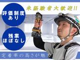 株式会社NB PANEL JAPAN【01】のアルバイト写真