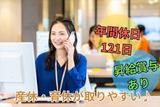 NDSキャリア東日本_30000911_MBのアルバイト写真