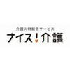 SIZ_株式会社ネオキャリア 静岡支店(静岡県静岡市駿河区エリア2)のロゴ