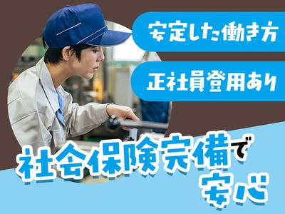 株式会社ネオシスのアルバイト写真