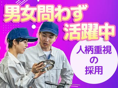 株式会社ネオシスのアルバイト写真