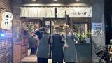 ALLWAYSもつけ 【055】のアルバイト写真