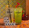 居酒屋なかなおり【059】のアルバイト写真