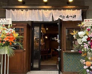 もつけ【055】のアルバイト写真