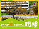 株式会社ネスタリゾート神戸_調理03のアルバイト写真