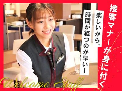 株式会社ネスタリゾート神戸_レストラン03のアルバイト写真