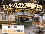 生パスタ専門店スピガ ららぽーと新三郷店03のアルバイト写真
