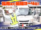 株式会社ニューウェルスのアルバイト写真