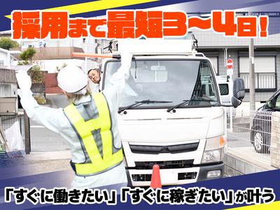 株式会社ニューウェルスのアルバイト写真