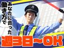 株式会社ニューウェルスのアルバイト写真