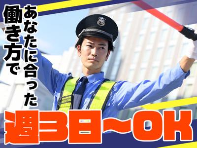 株式会社ニューウェルスのアルバイト写真