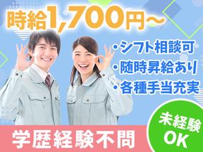 ネクストバディ株式会社(No15)のアルバイト写真
