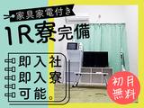 株式会社ネクスト警備 ※北区エリア(01)のアルバイト写真