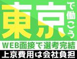 株式会社ネクスト警備(71)のアルバイト写真