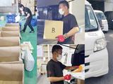 株式会社Next Round 葛飾区案件のアルバイト写真