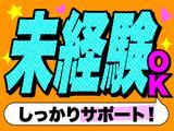 株式会社エヌエフエー/大手食品倉庫Gのアルバイト写真