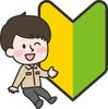 株式会社日本技術センター 【勤務先】茨木市/資生堂のキレイな工場 ◆カンタン未経験歓迎!原料の運搬作業 ◆時給1320円&日払いOK♪ ◆土日祝休み♪11のアルバイト写真