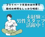 株式会社ニチギワールド 【お仕事先】明石市魚住町西岡/ハミガキ・ハブラシの大手工場勤務/歯磨き粉の製造業務/工場workデビュー歓迎◎/年間休日125日!土日祝休み♪日払いOK 02のアルバイト写真