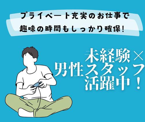 株式会社ニチギワールド 【お仕事先】明石市魚住町西岡/ハミガキ・ハブラシの大手工場勤務/歯磨き粉の製造業務/工場workデビュー歓迎◎/年間休日125日!土日祝休み♪日払いOK 02のアルバイト写真