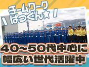 【202310_08】日本警備通信株式会社(スーパー交通誘導_和泉中央)のアルバイト写真1