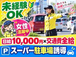 【202610_16】日本警備通信株式会社 (コープ津久野 )