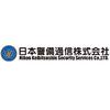 日本警備通信株式会社【202607】本社総務部 事務スタッフ パート・アルバイト募集のロゴ